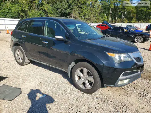 2011 Acura Mdx VIN 2HNYD2H27BH502263 фото 4
