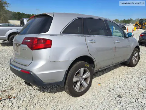 2012 Acura Mdx VIN 2HNYD2H25CH534730 фото 3