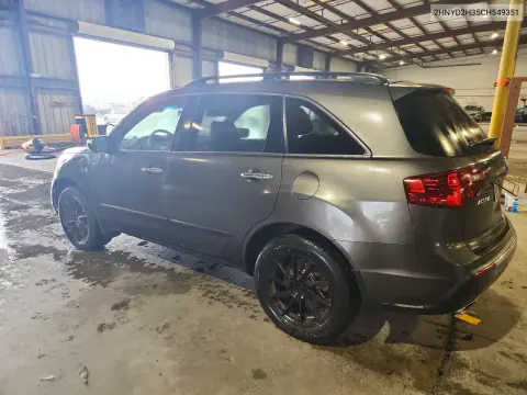 2012 Acura Mdx Technology VIN 2HNYD2H35CH549351 фото 2