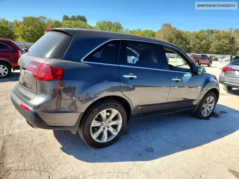 2012 Acura Mdx Advance VIN 2HNYD2H61CH520312 фото 3