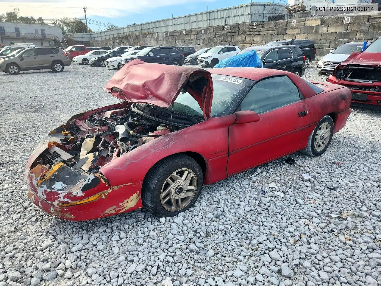 1994 Chevrolet Camaro VIN 2G1FP22S2R2103814 фото 1