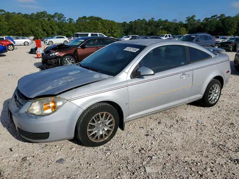1G1AL15FX77254484 — 2007 Chevrolet Cobalt, Передняя часть (Front End), фото до ремонта