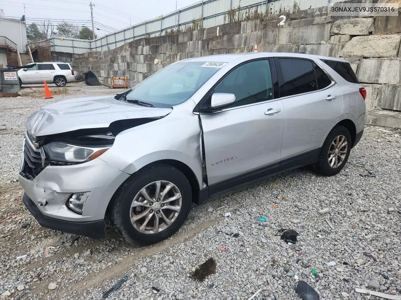 2018 Chevrolet Equinox Lt VIN 3GNAXJEV9JS570316 фото 1