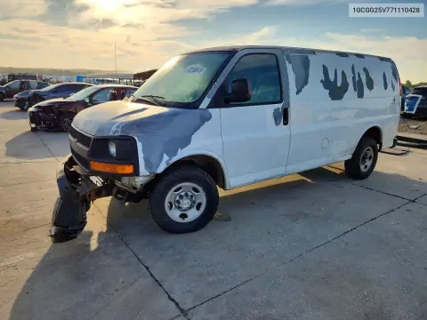 1GCGG25V771110428 — 2007 Chevrolet Express, Передняя часть, фото до ремонта