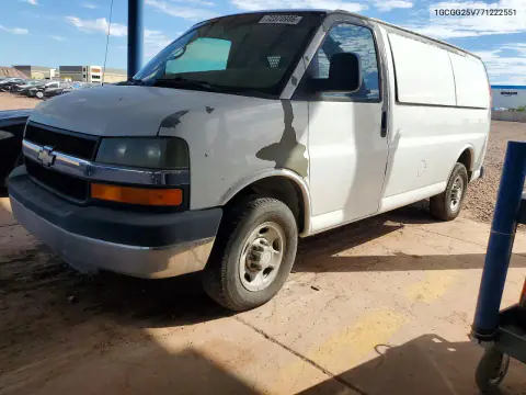 1GCGG25V771222551 — 2007 Chevrolet Express, Мелкие вмятины и царапины, фото до ремонта