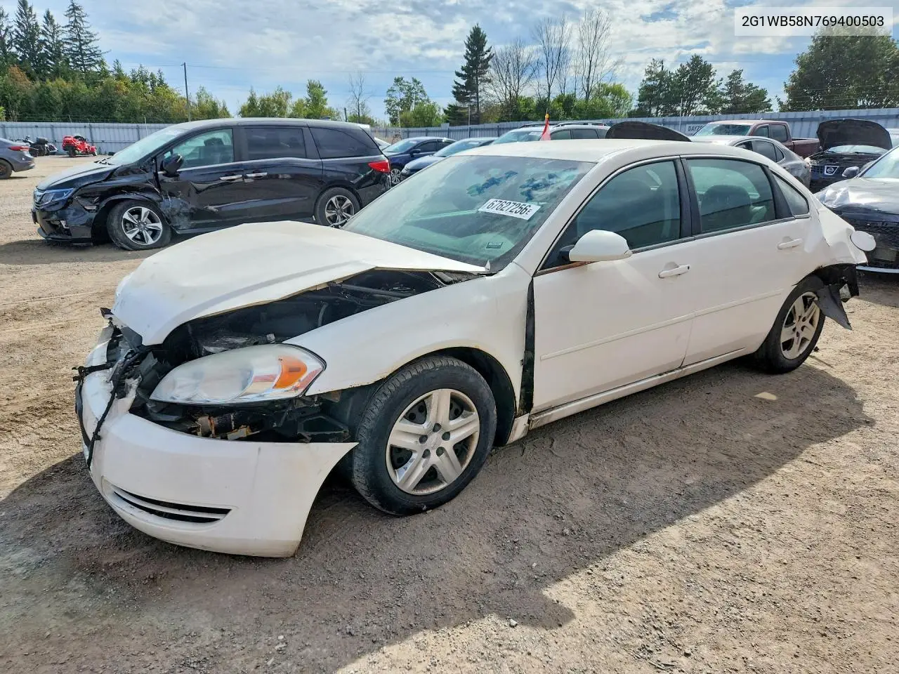 2G1WB58N769400503 Chevrolet Impala 2006 — повреждение Задняя часть, фото до ремонта