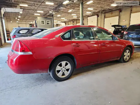 2007 Chevrolet Impala Lt VIN 2G1WT58K579316930 фото 3
