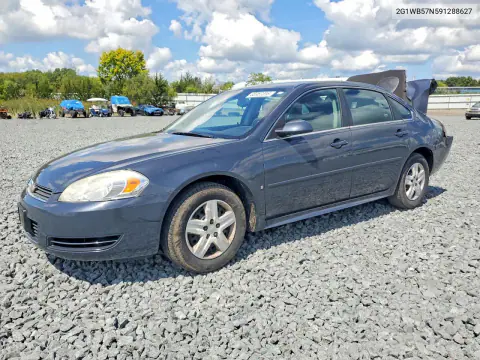 5FNYF18348B502707 — 2008 Chevrolet Impala, Задняя часть, фото до ремонта