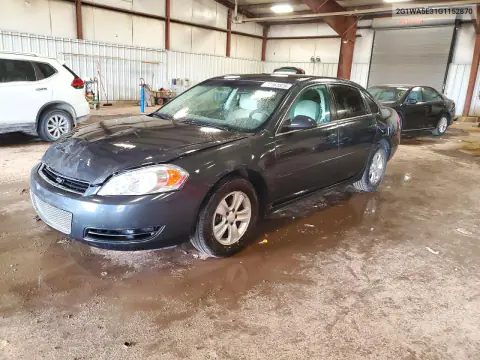 2G1WA5E31G1152870 — 2016 Chevrolet Impala, Передняя часть, фото до ремонта