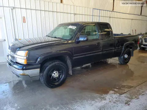1GCEK19V33E155363 — 2003 Chevrolet Silverado, Мелкие вмятины и царапины, фото до ремонта