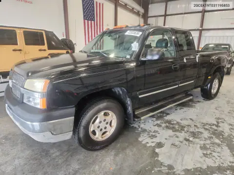 2003 Chevrolet Silverado K1500 VIN 2GCEK19T031195853 фото 1