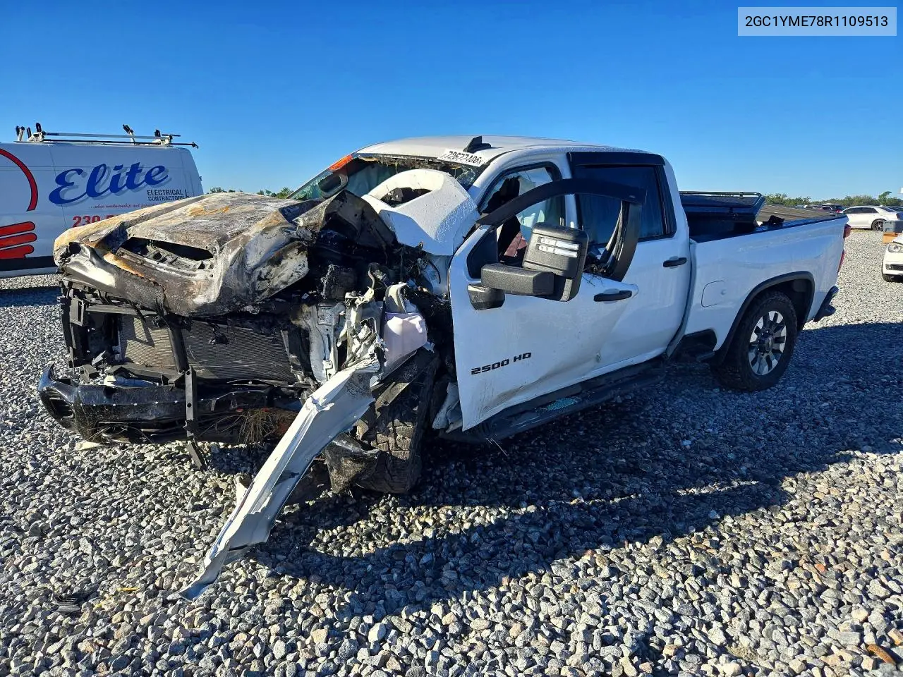 2GC1YME78R1109513 Chevrolet Silverado 2024 — повреждение Передняя часть, фото до ремонта