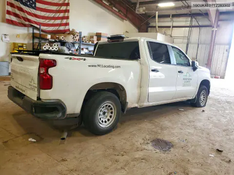 2026 Chevrolet Silverado K1500 VIN 1GCUKAED7TZ283302 фото 3
