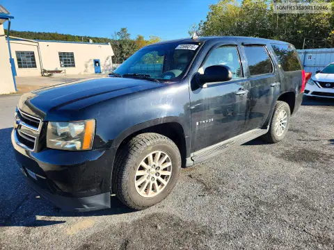 1GNFK13539R110946 — 2009 Chevrolet Tahoe, Мелкие вмятины и царапины, фото до ремонта
