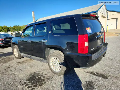 2009 Chevrolet Tahoe Hybrid VIN 1GNFK13539R110946 фото 2