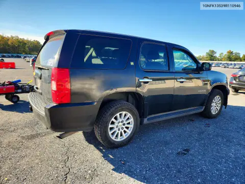 2009 Chevrolet Tahoe Hybrid VIN 1GNFK13539R110946 фото 3