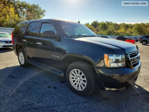 2009 Chevrolet Tahoe Hybrid VIN 1GNFK13539R110946 фото 4