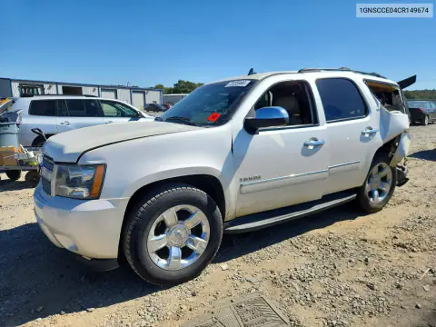 1GNSCCE04CR149674 — 2012 Chevrolet Tahoe, Задняя часть, фото до ремонта