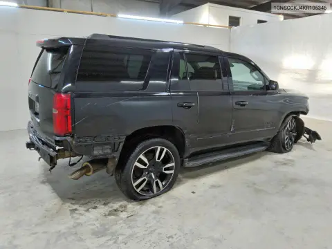 2019 Chevrolet Tahoe C1500 Premier VIN 1GNSCCKJ4KR105346 фото 3
