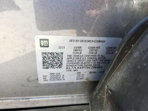 2025 Chevrolet Trax Activ VIN KL77LKEP7SC206485 фото 13