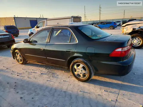 2000 Honda Accord Ex VIN 1HGCG5667YA153287 фото 2
