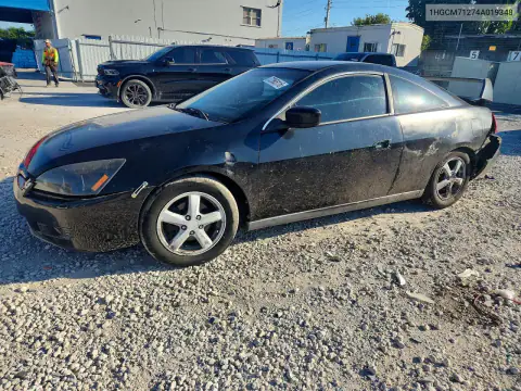 1HGCM71274A019348 — 2004 Honda Accord, Задняя часть, фото до ремонта