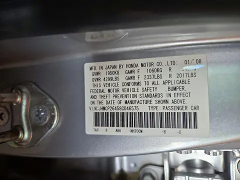 2008 Honda Accord Lxp VIN JHMCP26458C046575 фото 12