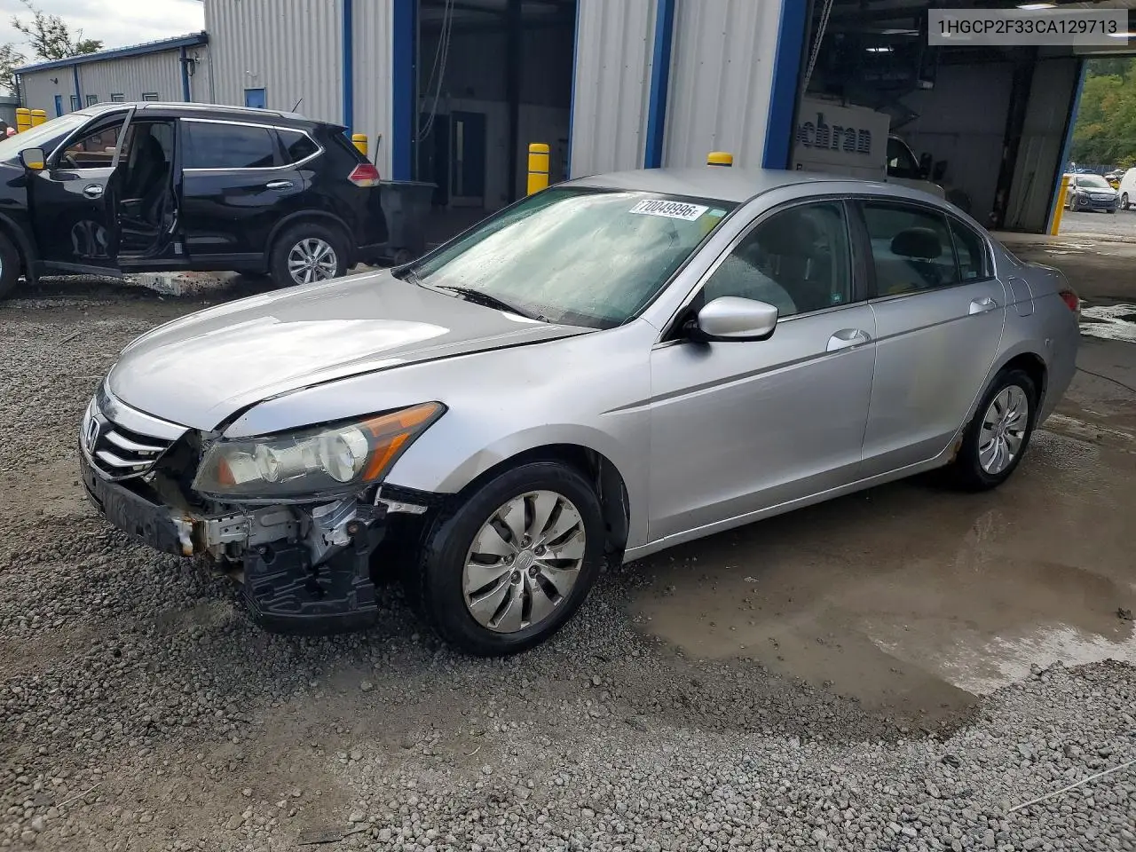 2012 Honda Accord Lx VIN 1HGCP2F33CA129713 фото 1