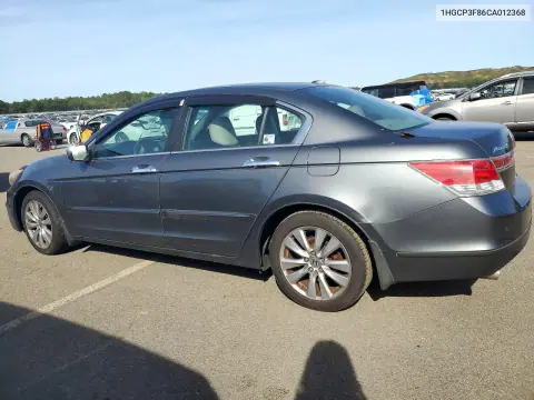2012 Honda Accord Exl VIN 1HGCP3F86CA012368 фото 2