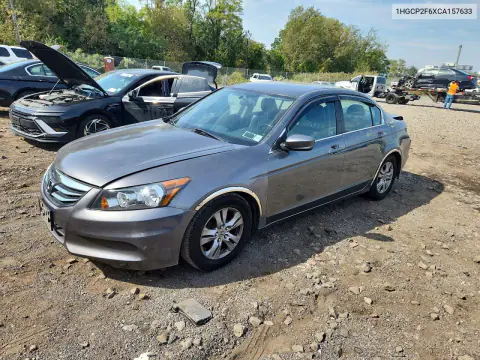 2012 Honda Accord VIN 1HGCP2F6XCA157633 фото 1