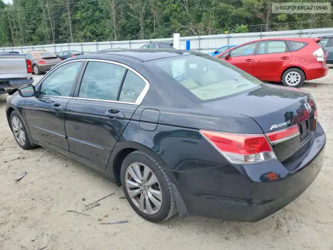 2012 Honda Accord Exl VIN 1HGCP2F8XCA210946 фото 2