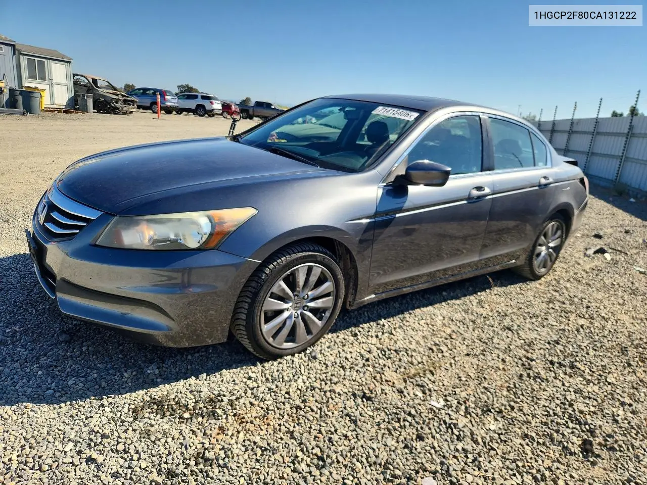 2012 Honda Accord Exl VIN 1HGCP2F80CA131222 фото 1