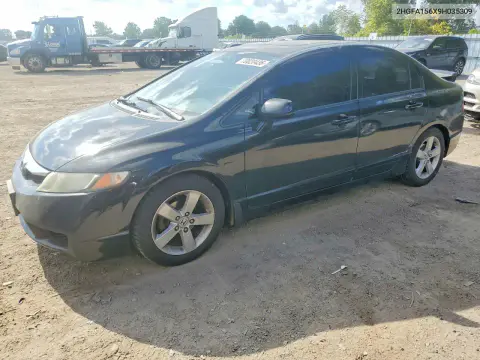 2HGFA156X9H035309 — 2009 Honda Civic, Сторона, фото до ремонта
