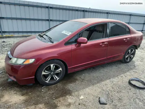 2HGFA16529H364866 — 2009 Honda Civic, Задняя часть, фото до ремонта