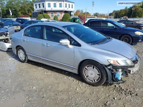 JHMFA362X9S003585 — 2009 Honda Civic, фото 4 с аукциона Copart, Передняя часть