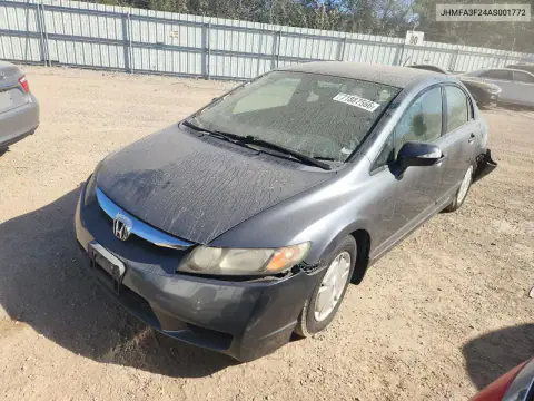JHMFA3F24AS001772 — 2010 Honda Civic, Задняя часть, фото до ремонта