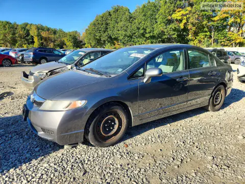 2HGFA1F52BH301224 — 2011 Honda Civic, Задняя часть, фото до ремонта
