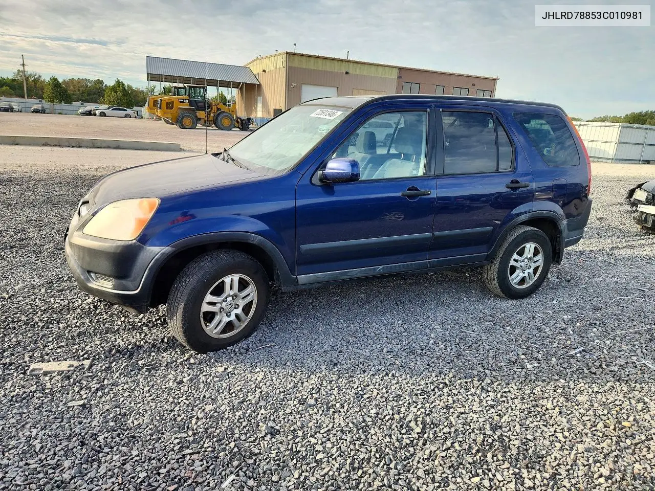 2003 Honda Cr-V Ex VIN JHLRD78853C010981 фото 1