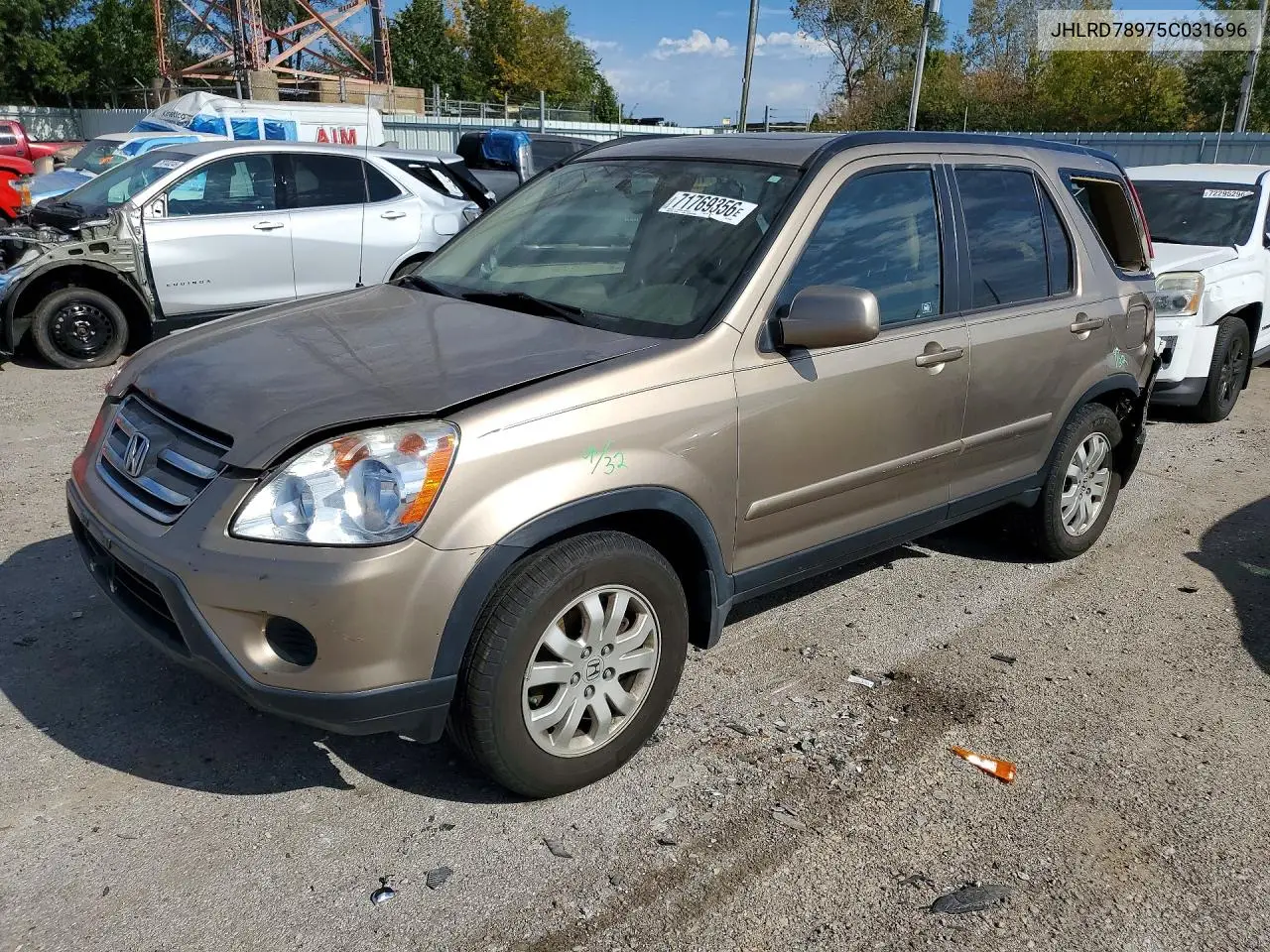 JHLRD78975C031696 Honda CR-V 2005 — повреждение Задняя часть, фото до ремонта