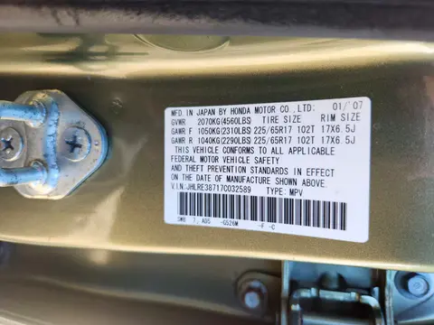 2007 Honda Cr-V Exl VIN JHLRE38717C032589 фото 13