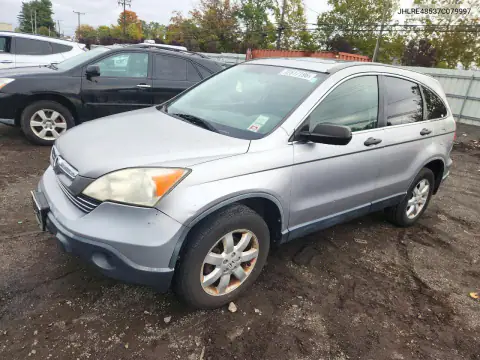 JHLRE48537C079997 — 2007 Honda CR-V, Механические повреждения, фото до ремонта