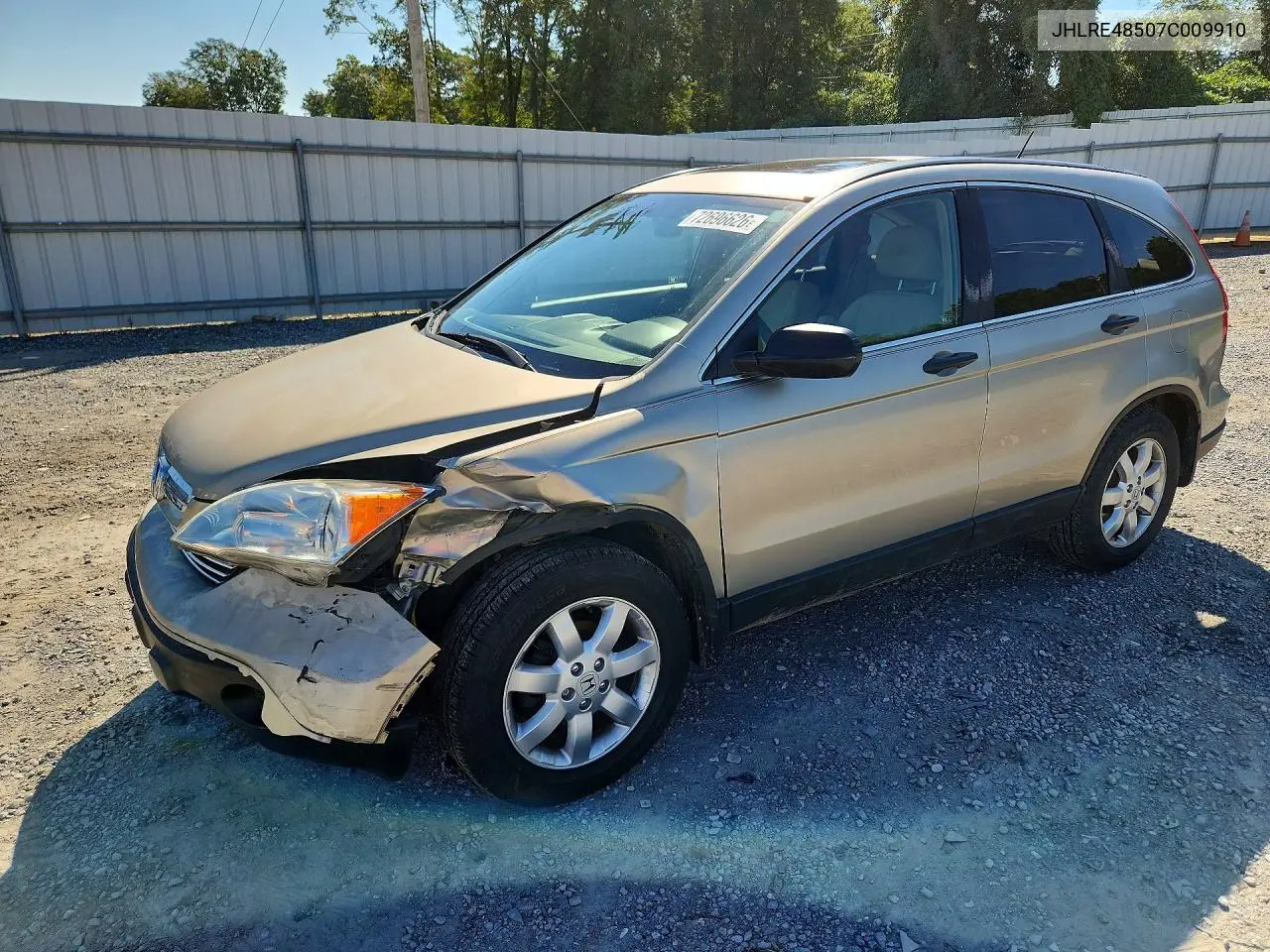 JHLRE48507C009910 Honda CR-V 2007 — повреждение Передняя часть, фото до ремонта