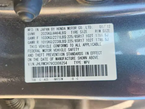 2012 HONDA CR-V VIN JHLRM3H79CC006254 фото 13