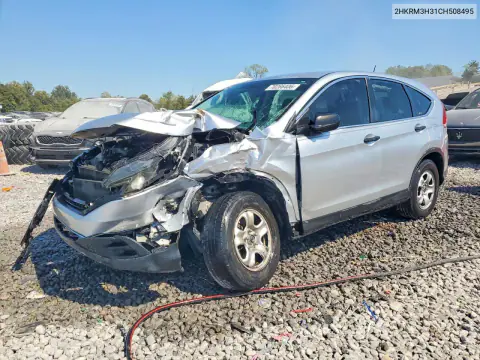 2HKRM3H31CH508495 — 2012 Honda CR-V, Передняя часть, фото до ремонта