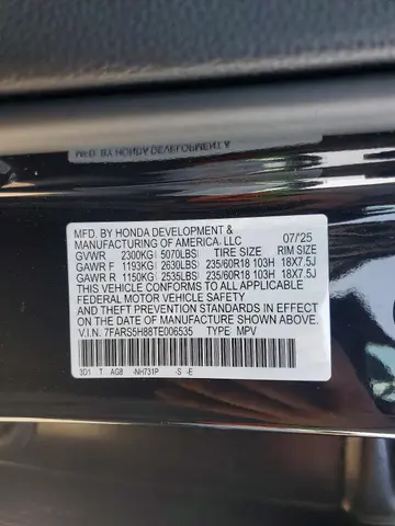 2026 Honda CR-V VIN 7FARS5H88TE006535 фото 13
