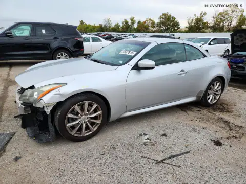 JN1CV6FE6CM200515 — 2012 Infiniti G, Передняя часть, фото до ремонта