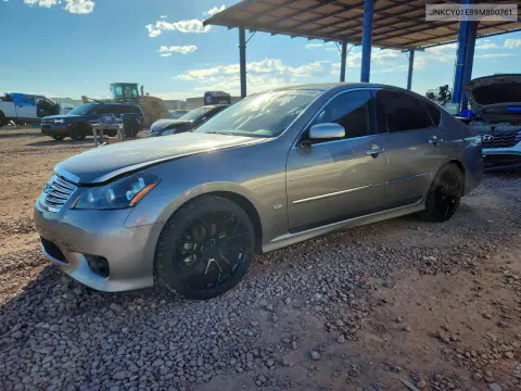 JNKCY01E89M800761 — 2009 Infiniti M, Задняя часть, фото до ремонта