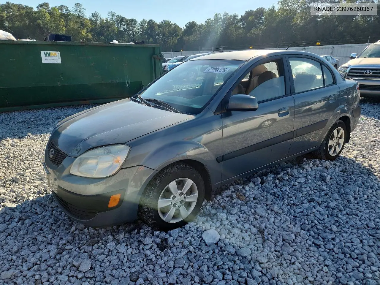 KNADE123976260367 Kia Rio 2007 — повреждение Задняя часть, фото до ремонта