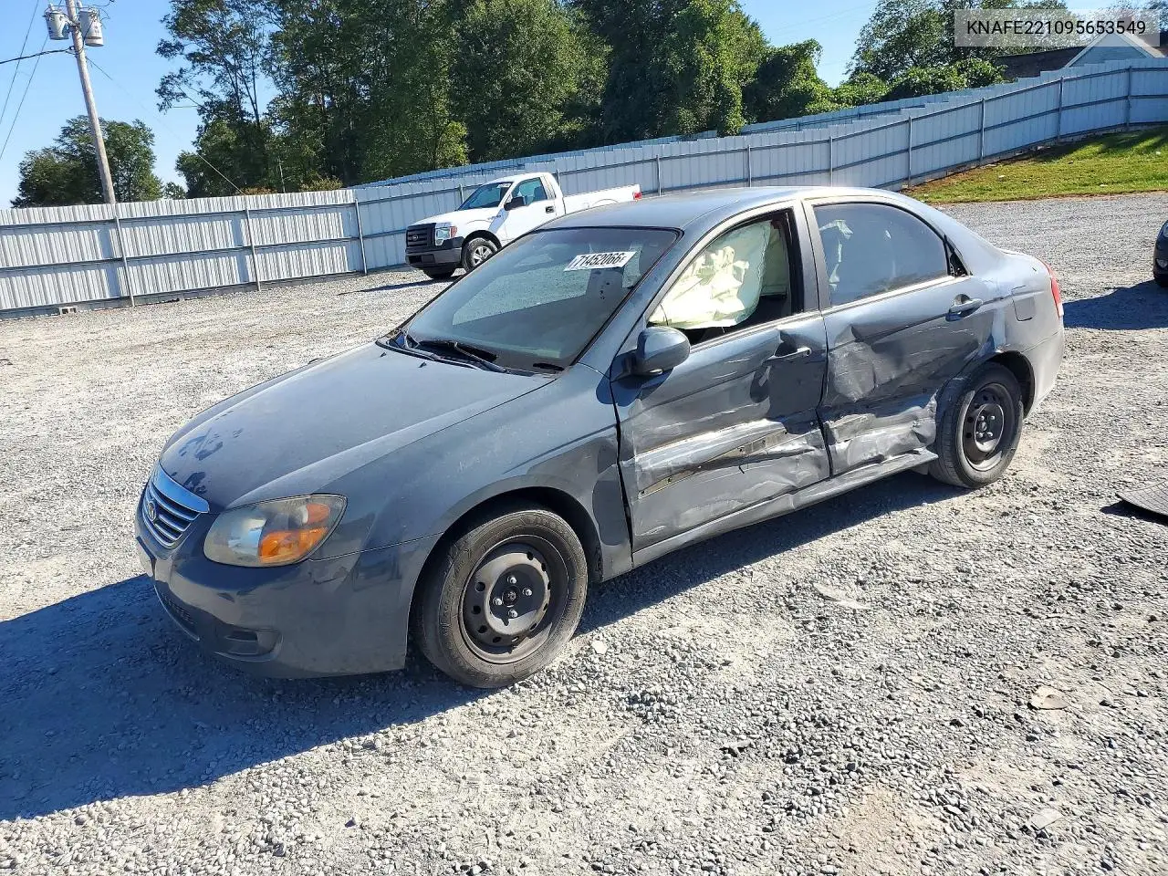 KNAFE221095653549 Kia Spectra 2009 — повреждение Боковая часть, фото до ремонта