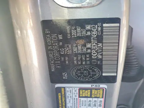 KNDPU3DF0T7436412 — 2026 Kia Sportage, Механические повреждения, фото до ремонта